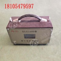 激光检测GCG1000（A）矿用粉尘浓度传感器洒水降尘喷雾装置