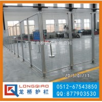江苏工厂生产线围栏 设备铝型材防护围栏厂家 工业铝型材隔离网