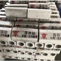 水泥灭鼠诱饵砖模具订购精达模具捕鼠饵料模盒