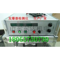 FCCD-1 FCC-6A 发爆器参数测试仪使用说明书