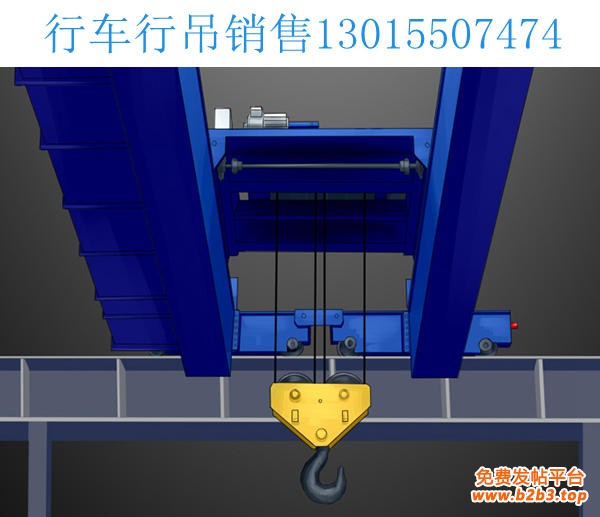 行车行吊生产销售厂家061