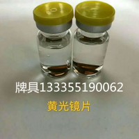 幻影药水,无影记号药水使用视频