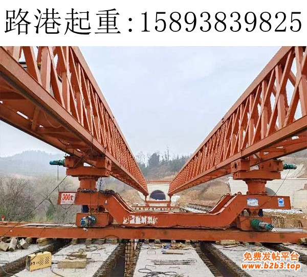 60-300吨公路架桥机