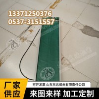 GVD1200煤矿用撕裂传感器 撕裂检测之用