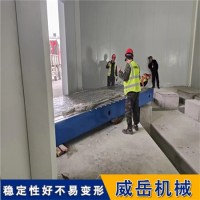 图纸加工铸铁装配平台河北威岳电机试验平台铸铁地轨