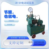 河北厂家供应三缸卧式打压机/大流量试压泵