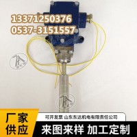 GEJ30煤矿用跑偏传感器 综保用打滑开关装置