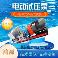河北厂家供应三缸卧式打压机/大流量试压泵设备