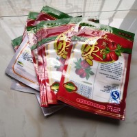彩印真空包装袋 抽真空印刷袋 印刷密封食品包装袋定制