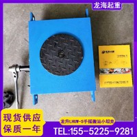 LHUW 18S手摇式重物移运器,手摇坦克用于医疗设备搬运