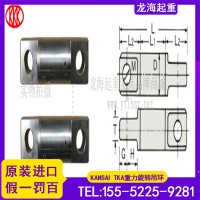 KANSAI TKA 50万向起重接头龙海起重质保一年