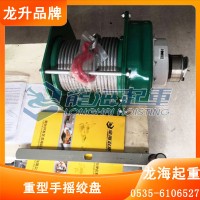 LPNW 500重型手摇卷扬机载重0.5吨自带刹车系统龙海