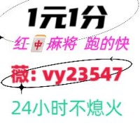 度小视广东红中麻将一元一分贴吧/头条