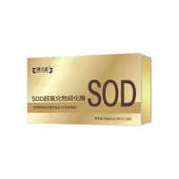 SOD超氧化物歧化酶运动营养补充剂贴牌代工刺梨sod补充营养代加工