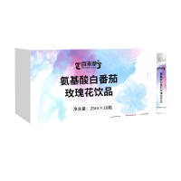 氨基酸白番茄玫瑰花饮品OEM源头代加工贴牌定制PP瓶生产线