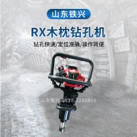 许昌RX内燃木枕钻孔机   定位块