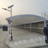上海燕雨专业安装出售各类自行车棚-型号/造型齐全-现场组装