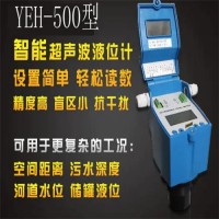 温州工业智能超声波液位计YEH-500