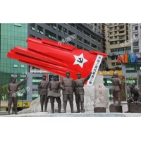 华阳雕塑 重庆标志雕塑报价 重庆广场群雕设计 重庆人物雕塑定制