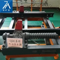 QZC系列气动阻车器销齿操车阻车器厂家直销