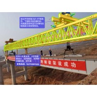 云南玉溪200吨架桥机销售设备报价
