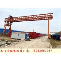 贵州铜仁集装箱起重机厂家二手10吨龙门吊价格