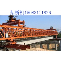 浙江杭州架桥机厂家500片40米梁箱安装