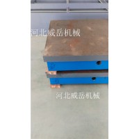 上海铸铁平台价格威岳30年运营铸铁试验平台提供地基图