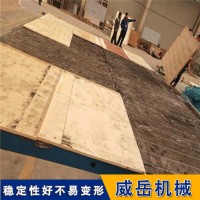 天津铸铁平台毛坯件现加工铸铁试验平台市场占比大