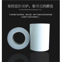 上海真石漆黑白油胶保护膜