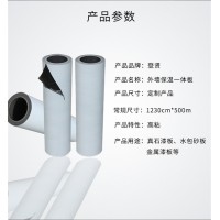 上海氟碳实色板保护膜