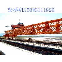 广西桂林架桥机厂家180t无配重架桥机正在施工