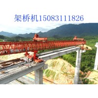 广西贺州150t架桥机出租厂家全程参与