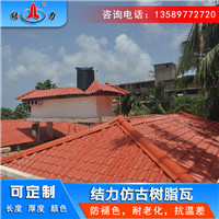 隔热板彩瓦 树脂瓦 陕西汉中瓦片屋顶农村旧房改造