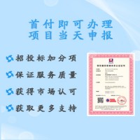 企业申请餐饮服务认证证书好处 如何办理餐厅餐饮服务认证