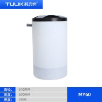 贵州塑料搅拌桶60升溶盐箱液体储存容器