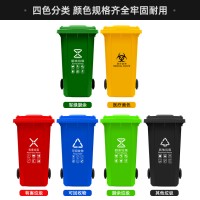 贵州A240L环卫挂车垃圾桶 四色分类垃圾桶