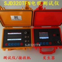 常州多功能电缆故障测试仪SJD320TFN
