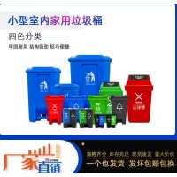重庆赛普55升厨余垃圾收集桶 塑料弹盖桶 四分类垃圾桶厂家