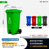重庆厂家直销K120中间脚踏市政环卫 城市街道园林绿化垃圾桶