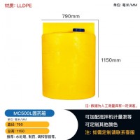 重庆塑料搅拌桶500升溶盐箱液体储存容器厂家