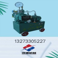 秦皇岛4D-SY电动试压泵使用方法