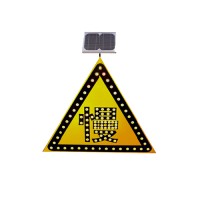 太阳能慢字警示牌 三角形减速慢行标志牌 led交通标志生产厂家