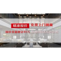 广州自动化设备办公室装修设计效果图文佳装饰天河装修公司