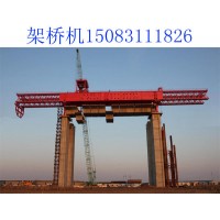 江苏南京架桥机出租厂家200吨运架一体机质量可靠
