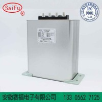 BSMJ自愈式低压并联电容器0.25-15-3