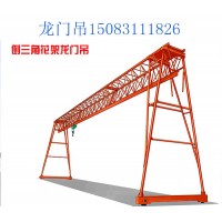 贵州贵阳龙门吊租赁厂家50T路桥龙门吊定制安装