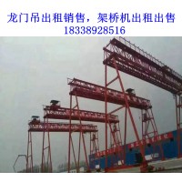 黑龙江绥化龙门吊厂家检查保养MHGY10吨龙门吊