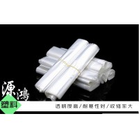 PVC收缩膜出售「源鸿塑料包装」/喀什/海南/杭州