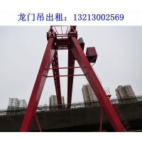 湖南衡阳龙门吊厂家出租起升高度超过500米